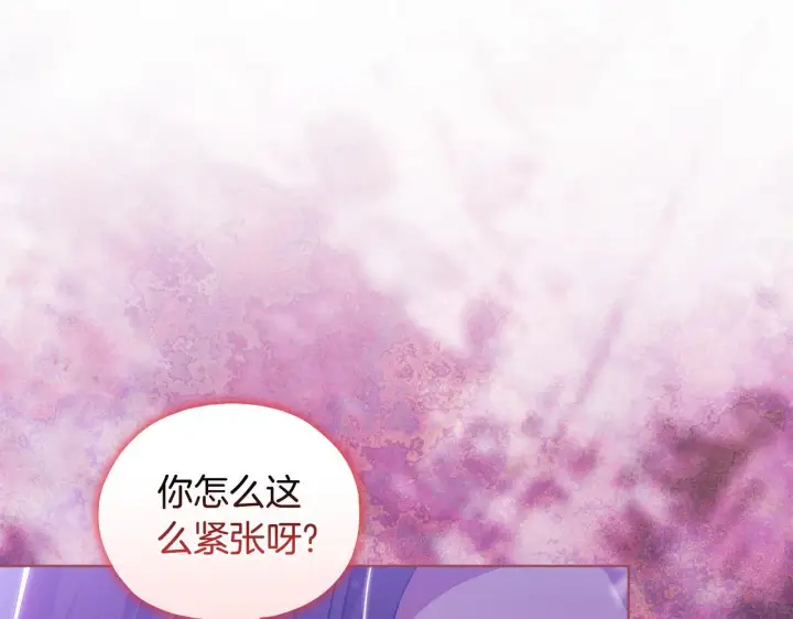 漫画《双胞胎姐姐不再相信他人》第79话 家人的保护第4张图