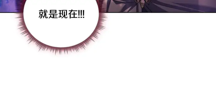 漫画《双胞胎姐姐不再相信他人》第79话 家人的保护第40张图