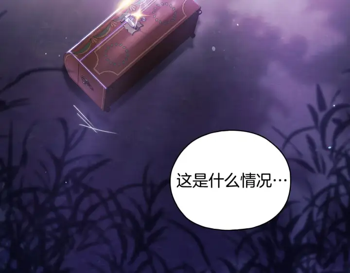 漫画《双胞胎姐姐不再相信他人》第79话 家人的保护第58张图