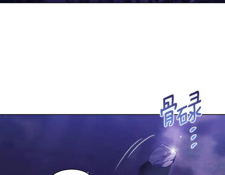 漫画《双胞胎姐姐不再相信他人》第79话 家人的保护第59张图