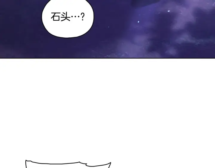 漫画《双胞胎姐姐不再相信他人》第79话 家人的保护第60张图