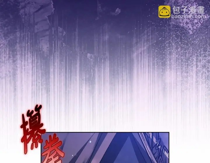 漫画《双胞胎姐姐不再相信他人》第79话 家人的保护第76张图
