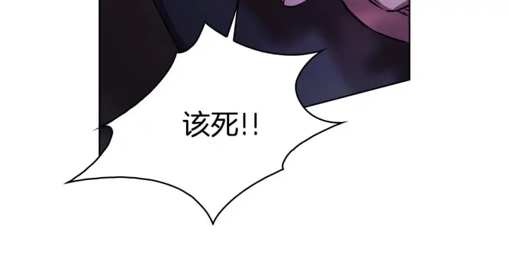 漫画《双胞胎姐姐不再相信他人》第79话 家人的保护第78张图