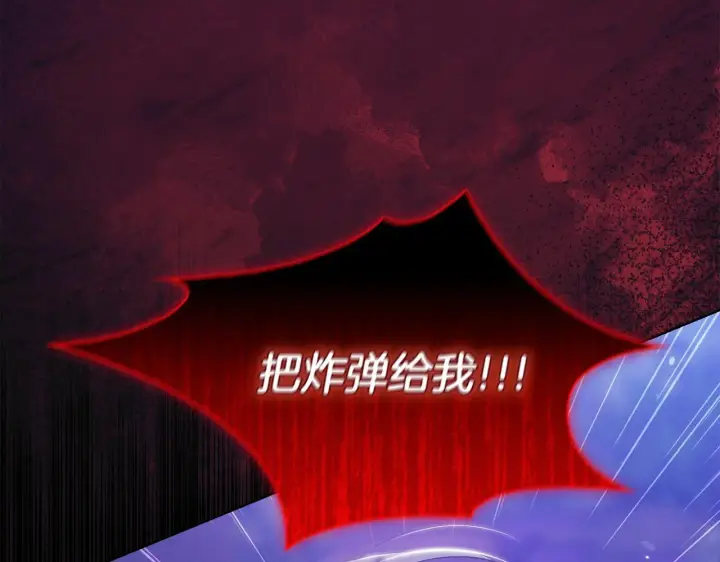 漫画《双胞胎姐姐不再相信他人》第79话 家人的保护第82张图
