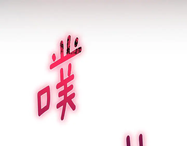 漫画《双胞胎姐姐不再相信他人》第79话 家人的保护第85张图