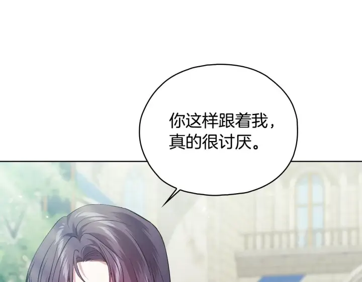 漫画《双胞胎姐姐不再相信他人》第二季完结篇 告别过去第111张图