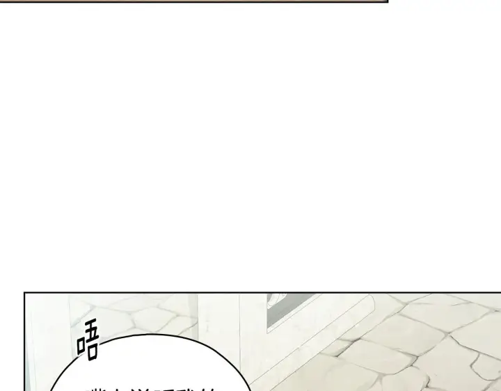 漫画《双胞胎姐姐不再相信他人》第二季完结篇 告别过去第146张图