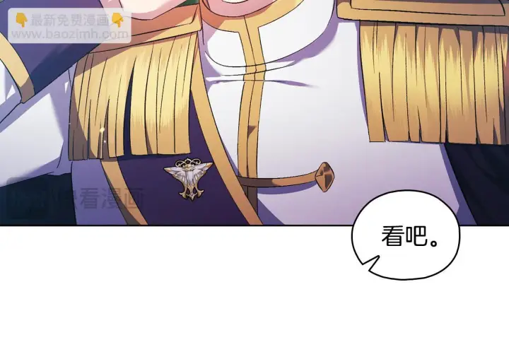 漫画《双胞胎姐姐不再相信他人》第二季完结篇 告别过去第150张图