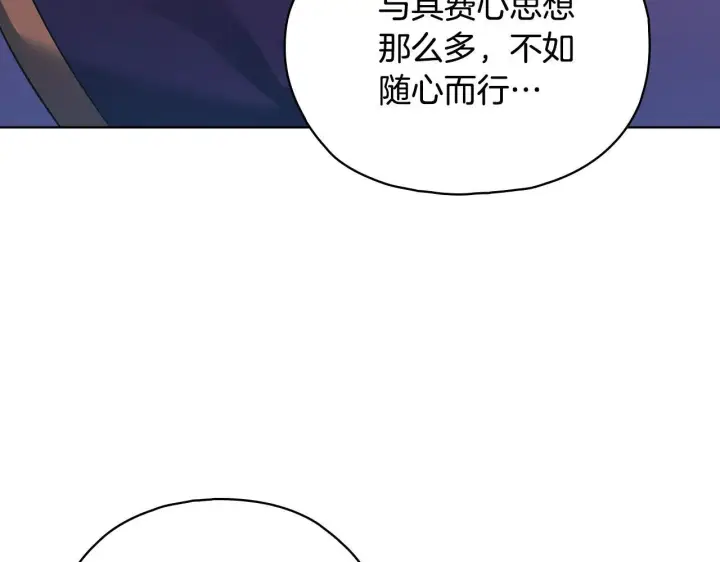 漫画《双胞胎姐姐不再相信他人》第二季完结篇 告别过去第152张图