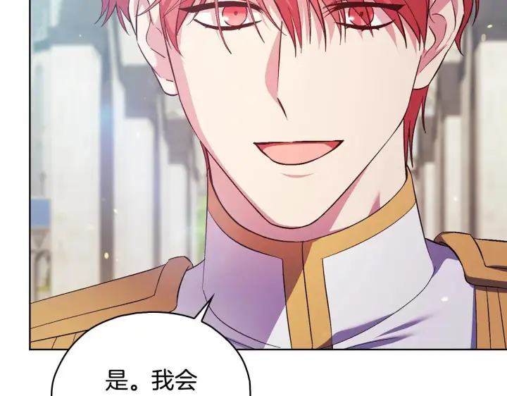 漫画《双胞胎姐姐不再相信他人》第二季完结篇 告别过去第157张图