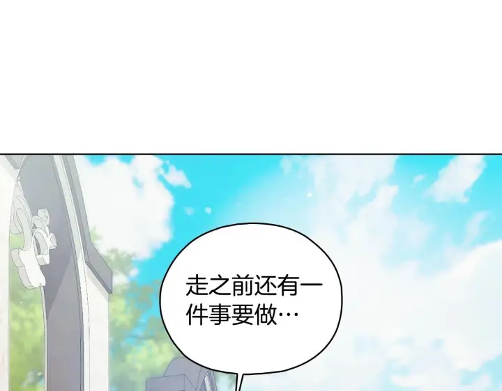 漫画《双胞胎姐姐不再相信他人》第二季完结篇 告别过去第160张图
