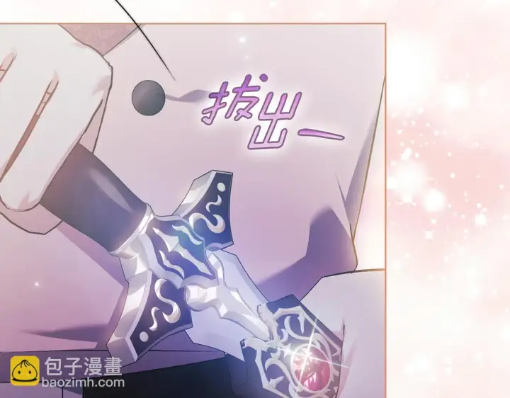 漫画《双胞胎姐姐不再相信他人》第二季完结篇 告别过去第163张图
