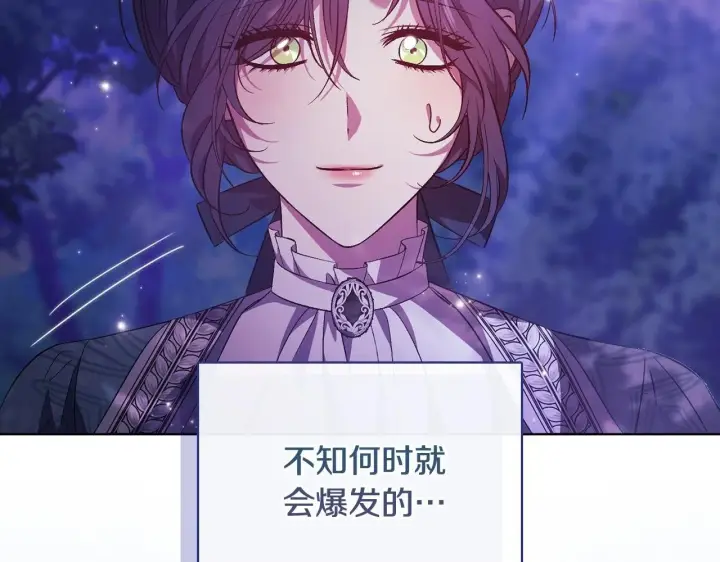 漫画《双胞胎姐姐不再相信他人》第二季完结篇 告别过去第2张图