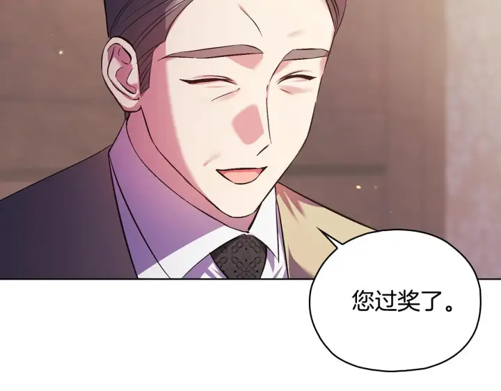 漫画《双胞胎姐姐不再相信他人》第二季完结篇 告别过去第32张图