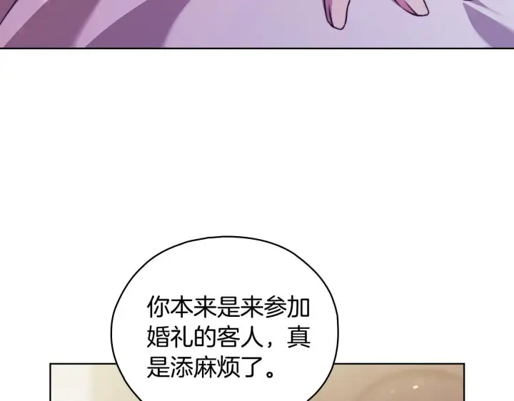 漫画《双胞胎姐姐不再相信他人》第二季完结篇 告别过去第40张图