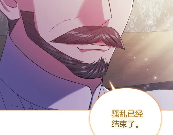 漫画《双胞胎姐姐不再相信他人》第二季完结篇 告别过去第48张图