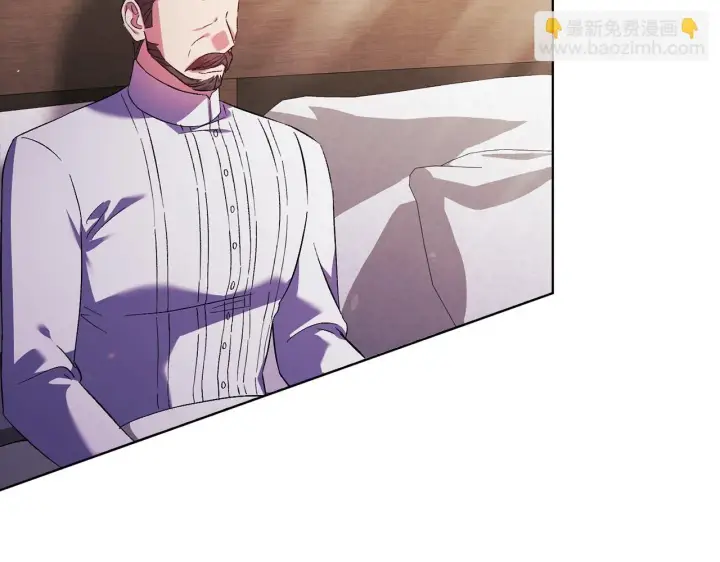 漫画《双胞胎姐姐不再相信他人》第二季完结篇 告别过去第59张图