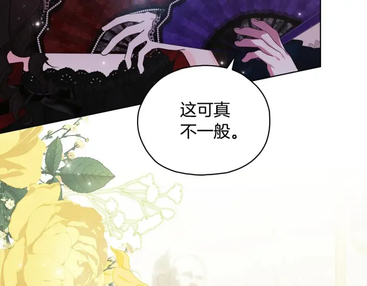 漫画《双胞胎姐姐不再相信他人》第二季完结篇 告别过去第98张图