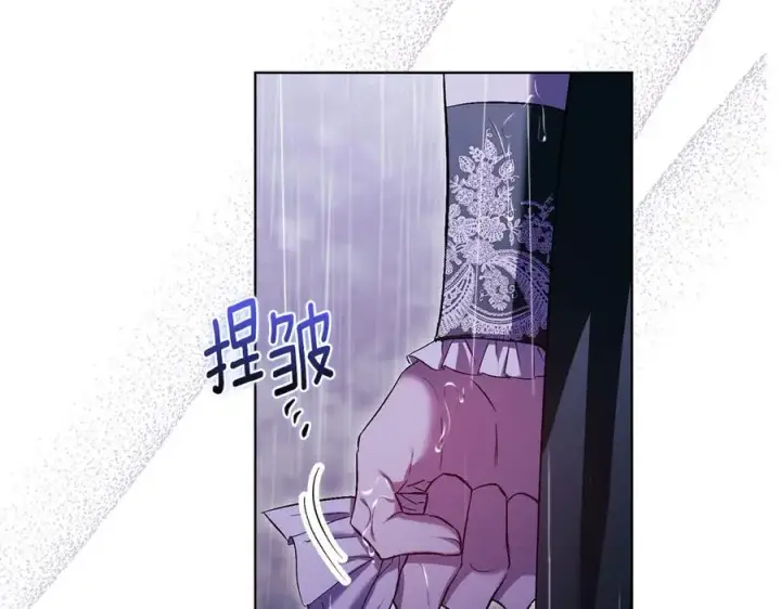 漫画《双胞胎姐姐不再相信他人》第81话 纸条第148张图