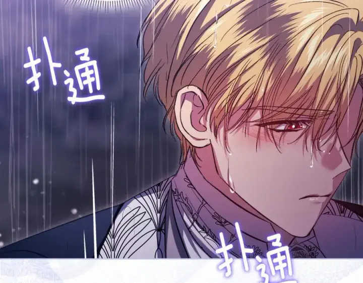 漫画《双胞胎姐姐不再相信他人》第81话 纸条第160张图