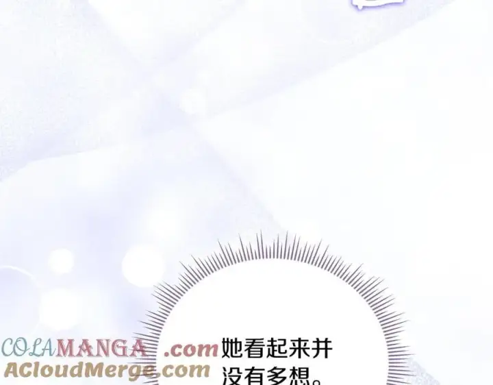 漫画《双胞胎姐姐不再相信他人》第81话 纸条第161张图