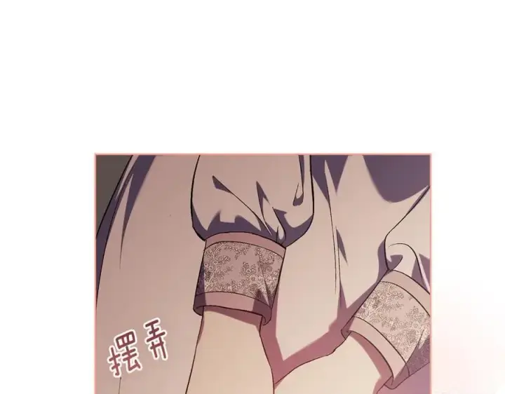 漫画《双胞胎姐姐不再相信他人》第82话 不能再等下去第111张图