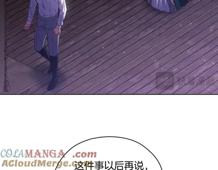 漫画《双胞胎姐姐不再相信他人》第82话 不能再等下去第17张图