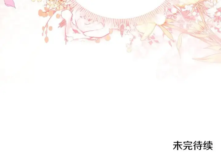 漫画《双胞胎姐姐不再相信他人》第82话 不能再等下去第170张图