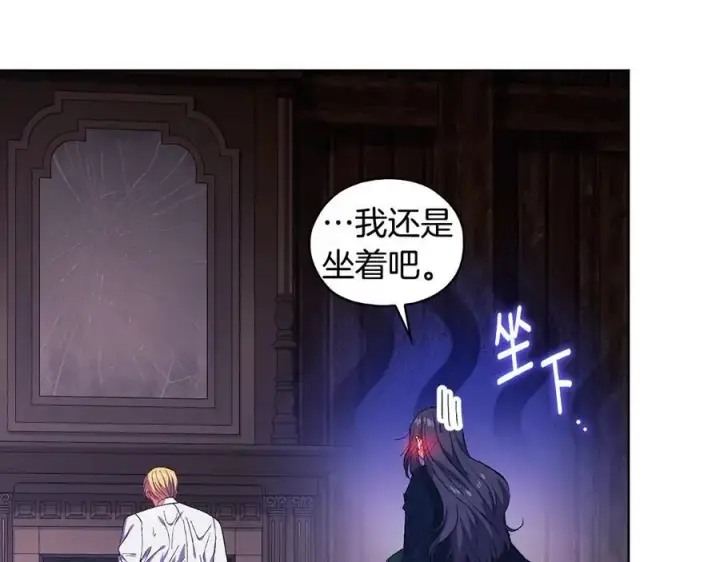 漫画《双胞胎姐姐不再相信他人》第82话 不能再等下去第34张图