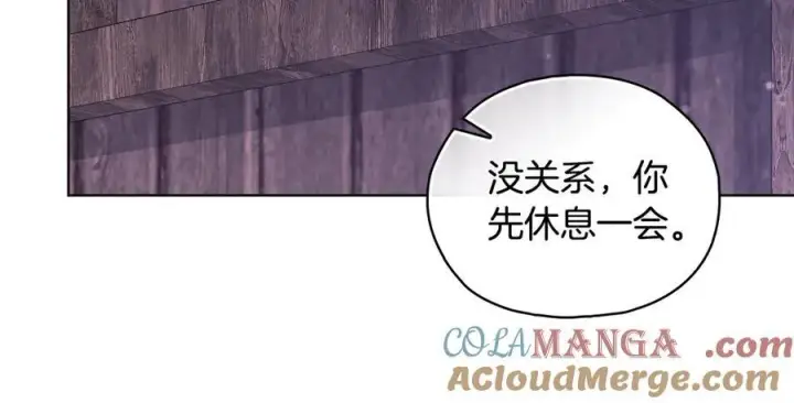 漫画《双胞胎姐姐不再相信他人》第82话 不能再等下去第37张图
