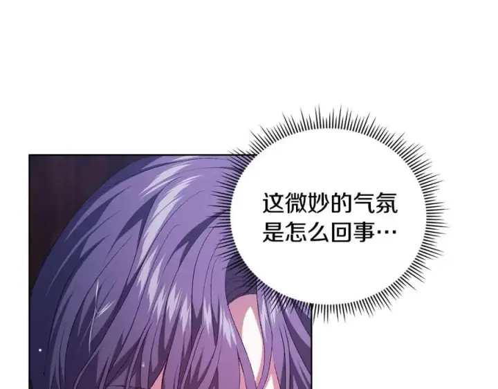 漫画《双胞胎姐姐不再相信他人》第82话 不能再等下去第38张图