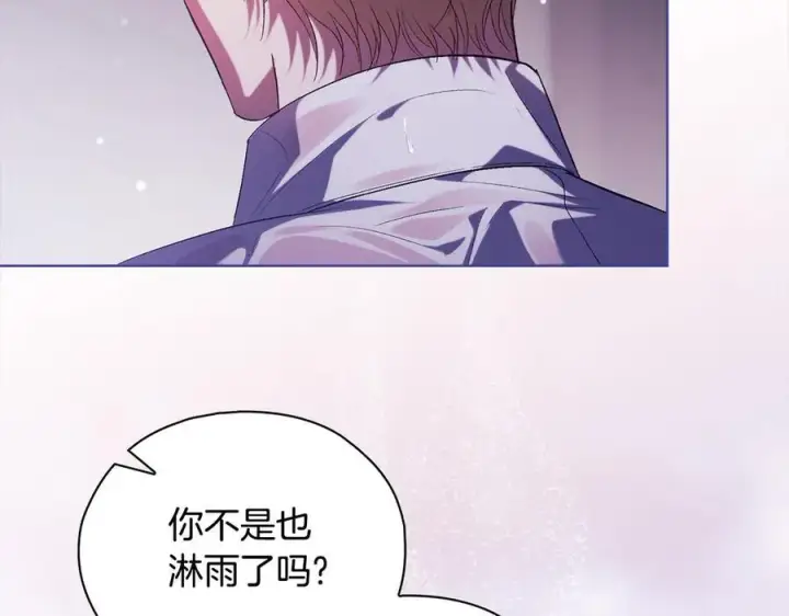 漫画《双胞胎姐姐不再相信他人》第82话 不能再等下去第46张图