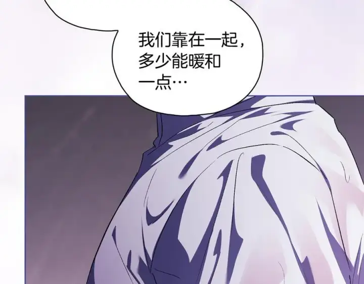 漫画《双胞胎姐姐不再相信他人》第82话 不能再等下去第47张图
