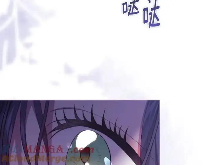 漫画《双胞胎姐姐不再相信他人》第82话 不能再等下去第57张图