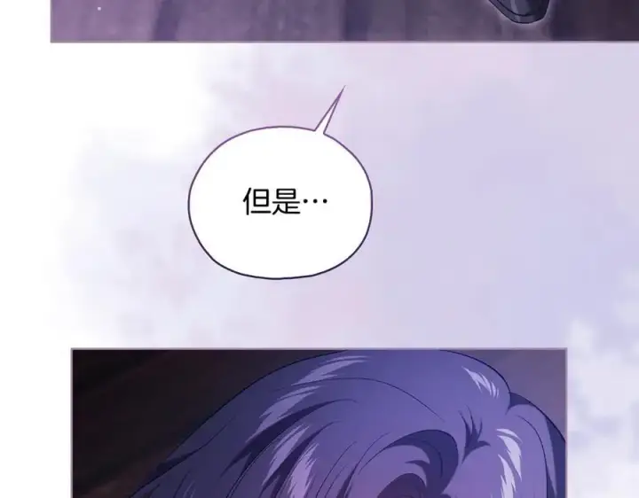 漫画《双胞胎姐姐不再相信他人》第82话 不能再等下去第60张图