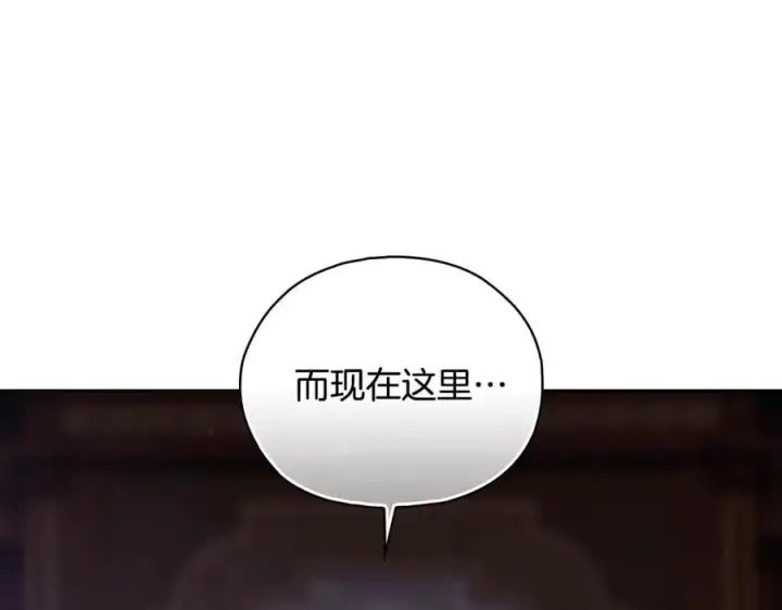 漫画《双胞胎姐姐不再相信他人》第82话 不能再等下去第67张图
