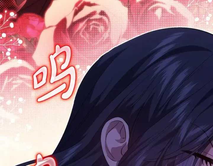 漫画《双胞胎姐姐不再相信他人》第83话 遗迹勘察第38张图
