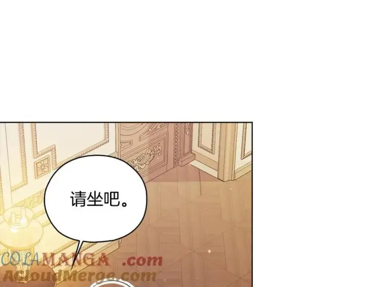 漫画《双胞胎姐姐不再相信他人》第83话 遗迹勘察第77张图