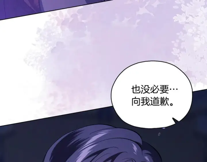 漫画《双胞胎姐姐不再相信他人》第84话 不要放开我的手第103张图