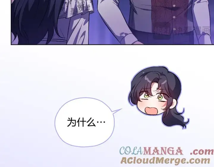 漫画《双胞胎姐姐不再相信他人》第84话 不要放开我的手第113张图