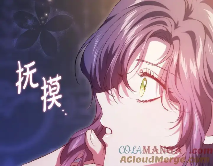 漫画《双胞胎姐姐不再相信他人》第84话 不要放开我的手第121张图