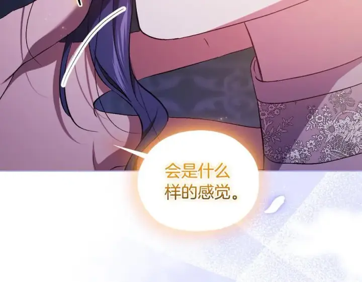 漫画《双胞胎姐姐不再相信他人》第84话 不要放开我的手第127张图