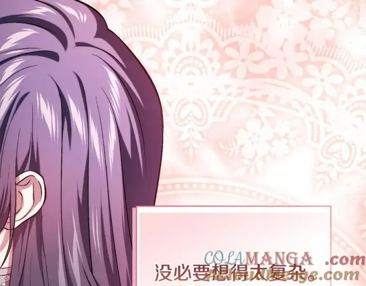 漫画《双胞胎姐姐不再相信他人》第84话 不要放开我的手第133张图