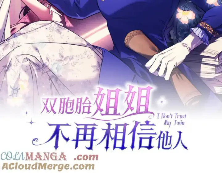漫画《双胞胎姐姐不再相信他人》第84话 不要放开我的手第21张图