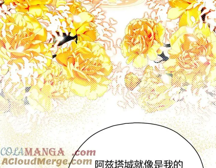 漫画《双胞胎姐姐不再相信他人》第84话 不要放开我的手第29张图