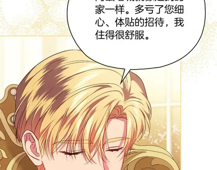 漫画《双胞胎姐姐不再相信他人》第84话 不要放开我的手第30张图