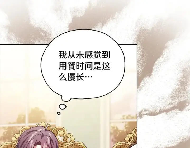 漫画《双胞胎姐姐不再相信他人》第84话 不要放开我的手第43张图