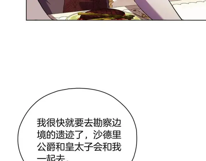漫画《双胞胎姐姐不再相信他人》第84话 不要放开我的手第48张图