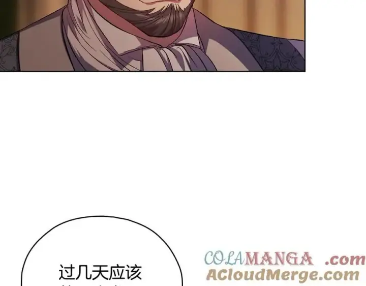 漫画《双胞胎姐姐不再相信他人》第84话 不要放开我的手第5张图