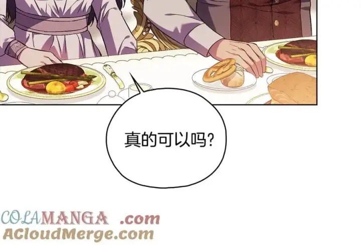 漫画《双胞胎姐姐不再相信他人》第84话 不要放开我的手第57张图